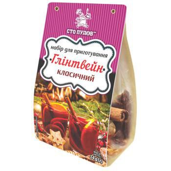 Набір Сто Пудів Глінтвейн класичний 14г